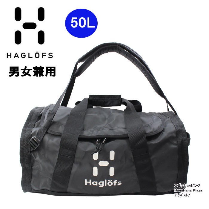 ホグロフス バッグ ボストン 338141 Haglofs LAVA 50 ラヴァ