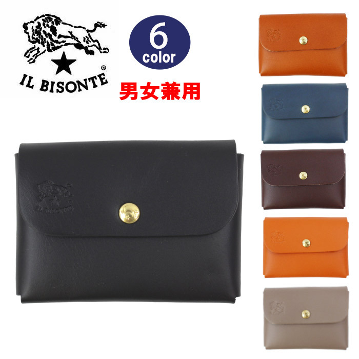 IL BISONTE（イルビゾンテ） カードケース SCC032 PG0001 VACCHETTA