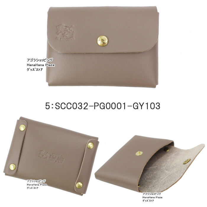 IL BISONTE（イルビゾンテ） カードケース SCC032 PG0001 VACCHETTA