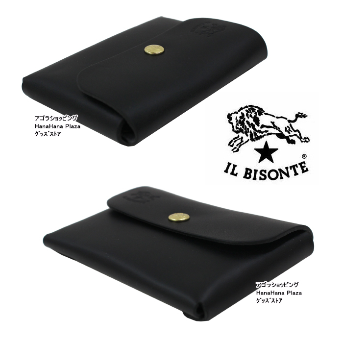 IL BISONTE（イルビゾンテ） カードケース SCC032 PG0001 VACCHETTA