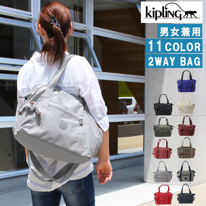 キプリング バッグ K10619 Kipling 2wayバッグ Basic EWO ART ショルダーバッグ トート ナイロン ag-1159 :  ag-1159 : グッズストア - 通販 - Yahoo!ショッピング