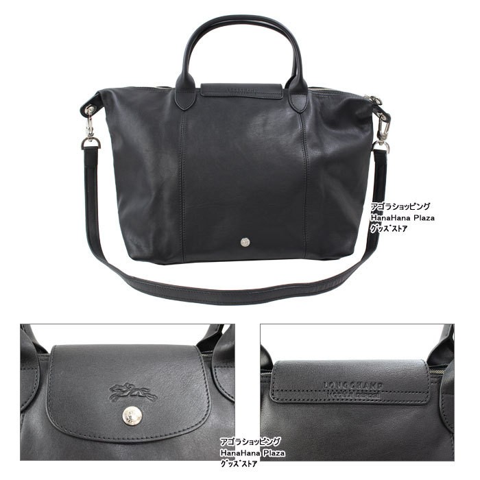 LONGCHAMP（ロンシャン） 1515 737 LE PLIAGE CUIR LONGCHAMP トート