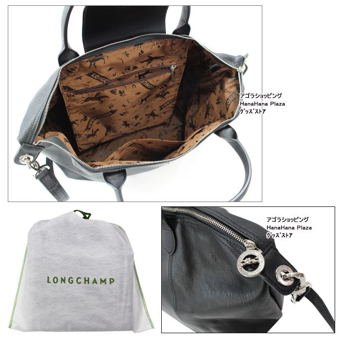 LONGCHAMP（ロンシャン） 1515 737 LE PLIAGE CUIR LONGCHAMP トート