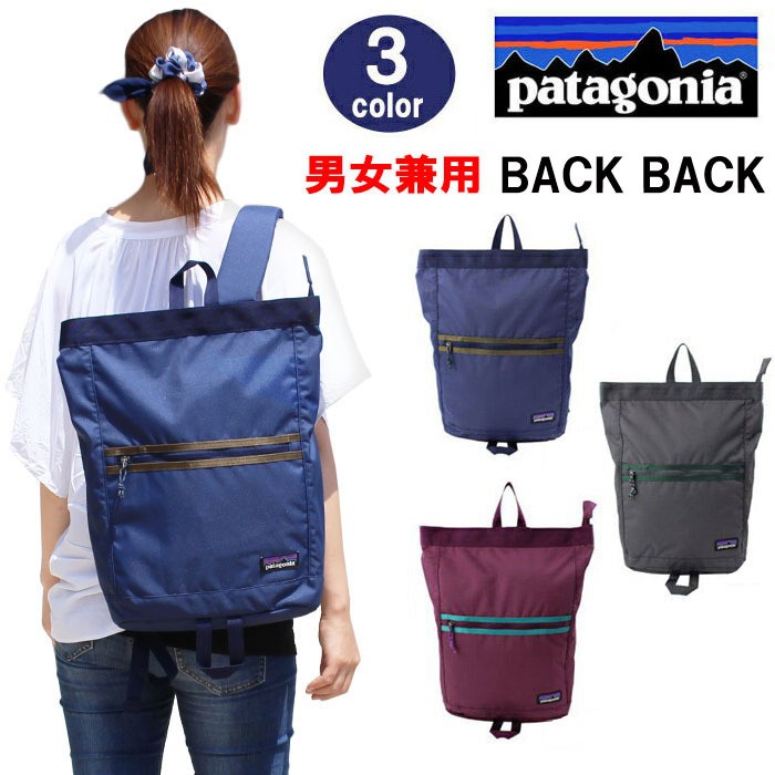 パタゴニア バッグ 48021 Patagonia Arbor Market Pack 15L バック