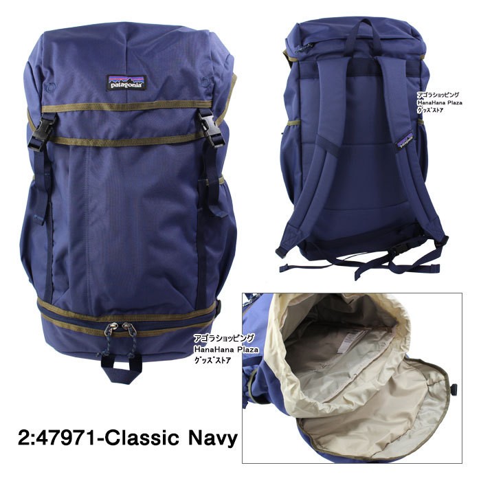 HAGLOFS パタゴニア バッグ 47971 Patagonia Arbor Grande Pack