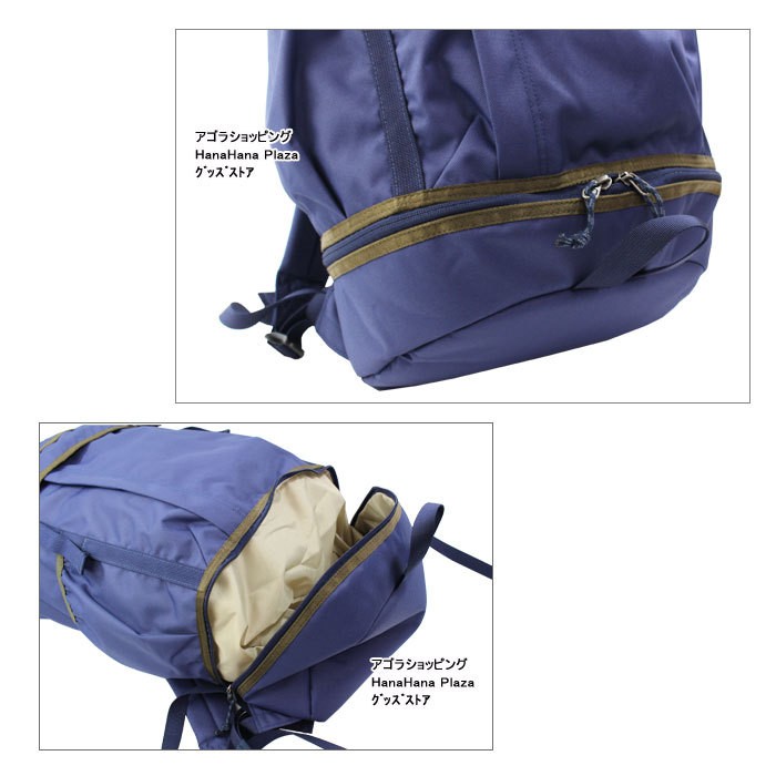 HAGLOFS パタゴニア バッグ 47971 Patagonia Arbor Grande Pack