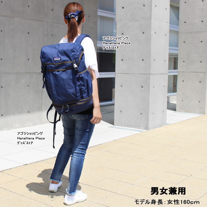 HAGLOFS(ホグロフス) パタゴニア バッグ 47971 Patagonia Arbor HAGLOFS(ホグロフス) パタゴニア バッグ 47971 Patagonia Arbor