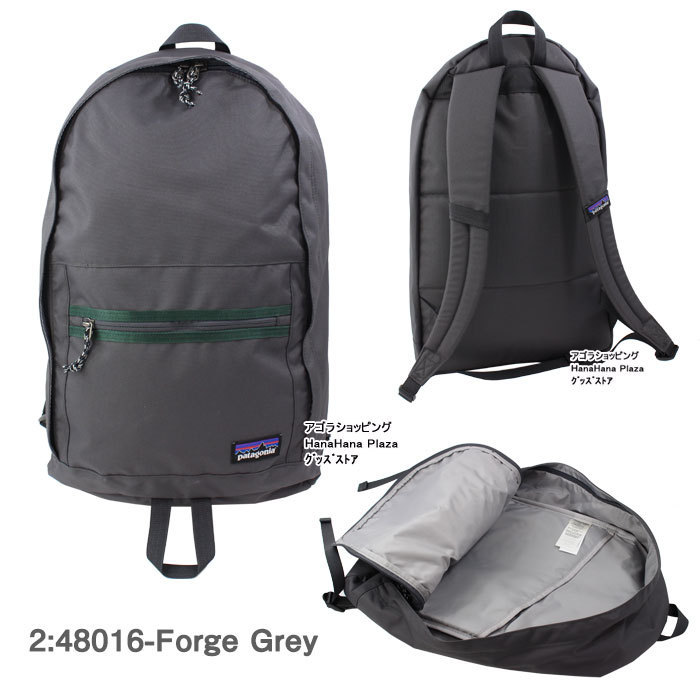 パタゴニア バッグ 48016 Patagonia Arbor Day Pack 20L アーバー