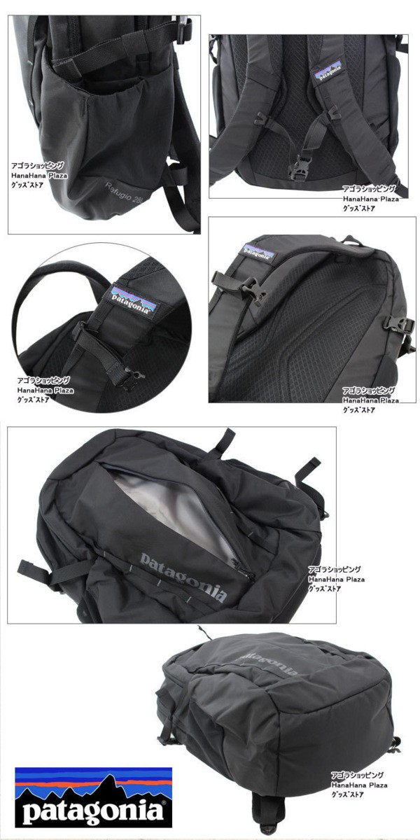 パタゴニア バッグ リュック M's REFUGIO PACK 28L 47912 レフュジオ