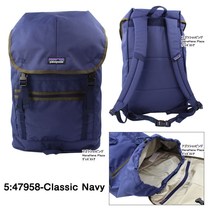 patagonia パタゴニア バッグ 47958 Patagonia Arbor Classic