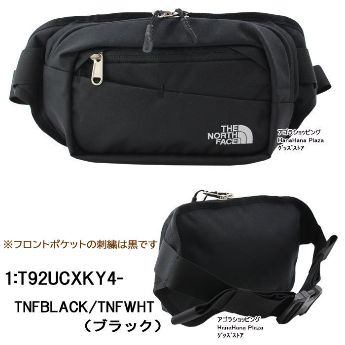 THE NORTH FACE バッグ BOZER HIP PACK 2 ボザーヒップパック