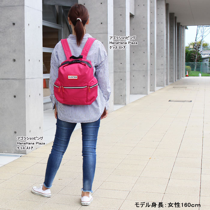 HUNTER ハンター バッグ ミニリュック UBB6018ACD サイド