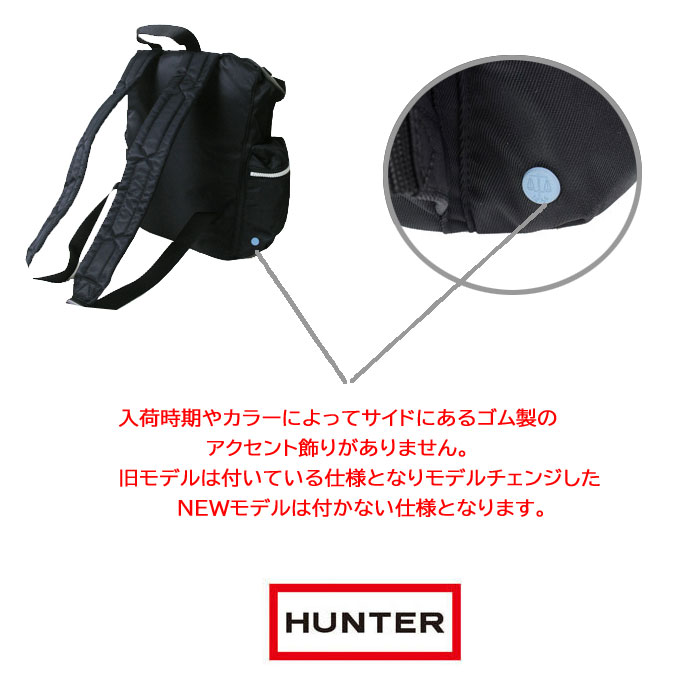 ハンター HUNTER バッグ ミニリュック UBB6018ACD サイドファスナー