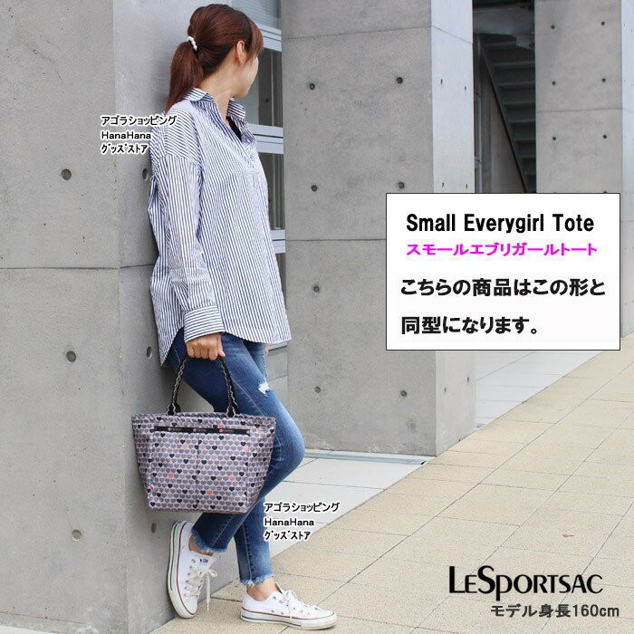 LeSportsac（レスポートサック） バッグ 7470 E265 PAREO SAND Small