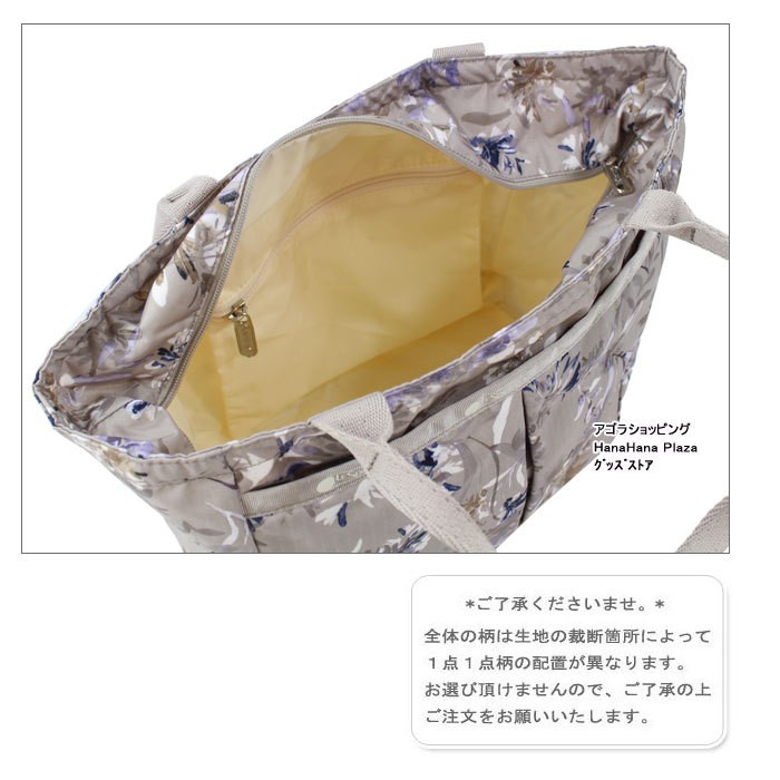 【4/27発送可能】レスポートサック　エッセンシャルハンドバック 楽天市場】LeSportsac レスポートサック ショルダーバッグ