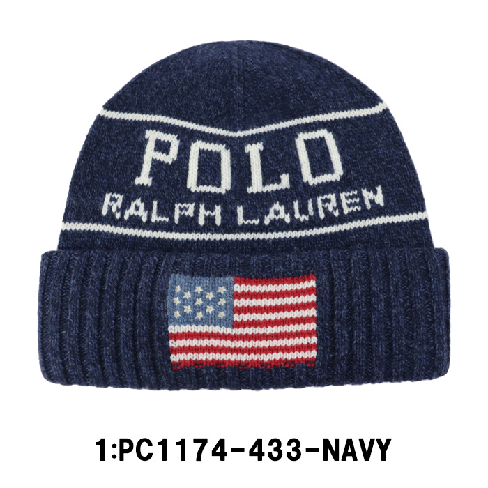 ポロラルフローレン　POLO Ralph ニット帽　アメリカンフラッグ ニット帽 POLO RALPH LAUREN ブランド ポロ ラルフローレン ニット