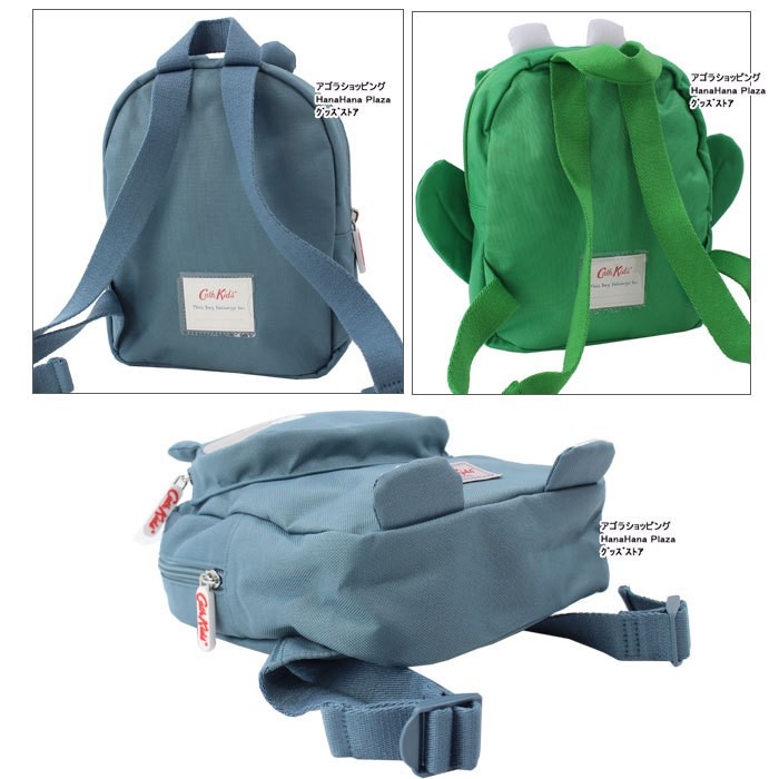 キャスキッドソン リュック キッズ ミニリュック 745369 745376 Kids Mini Rucksack Frog/Hippo Cath  Kidston 子供 遠足 保育園 ag-1391 : ag-1391 : グッズストア - 通販 - Yahoo!ショッピング