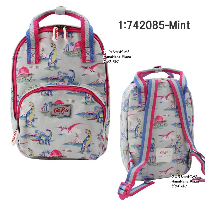 とっておきし福袋 キャスキッドソン Kidston Cath リュック 742184 742085 キッズ バッグ