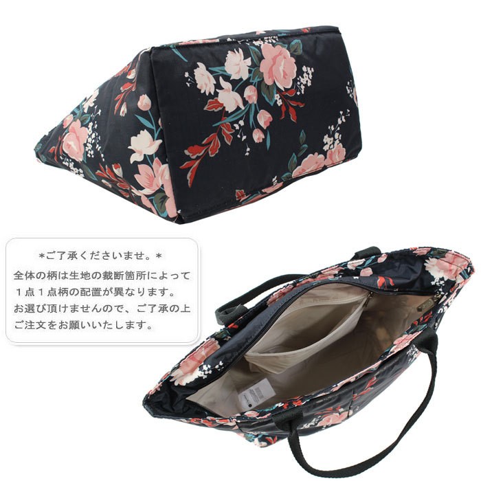 レスポートサック LeSportsac レスポートサック バッグ 7470 E297 LESPORTSAC