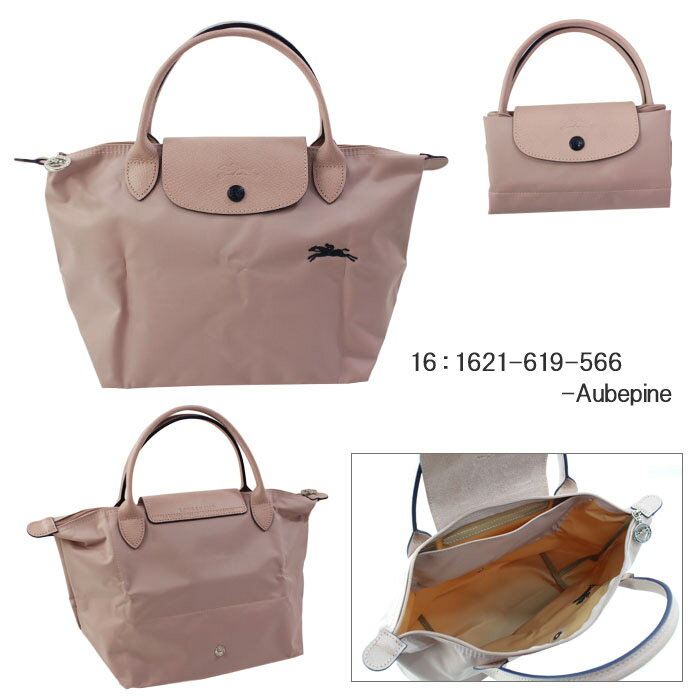 longchamp 2019 le pliage