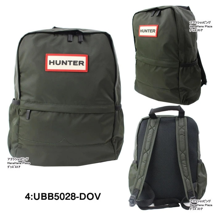 【結構美品です♪】ハンター HUNTER ボタニカル迷彩柄 リュック ハンター(HUNTER)ハンター リュックサック バックパック バッグ