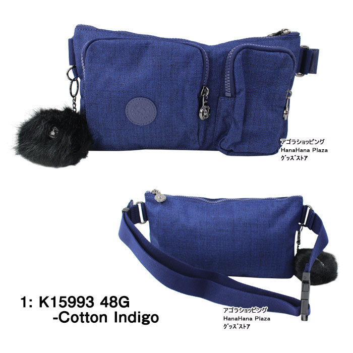 【未使用・タグ付き】Kipling ウエストバッグ クロスボディバッグ ロゴ kipling（キプリング） バッグ K15993 Kipling ウエストバッグ BASIC