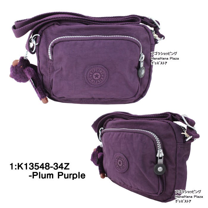 【国内即発送】キプリング ハンドバッグ KI2529 54G kipling キプリング ハンドバッグ KIPLING ツイスト レジャー