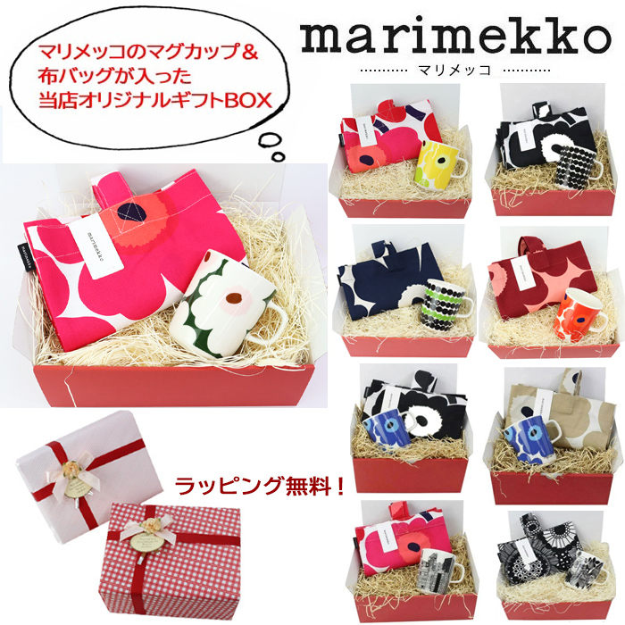 marimekko キッチンテキスタイルセット ギフトセット　新品　マリメッコ 楽天市場】マリメッコ ウニッコ キッチン テキスタイルセット
