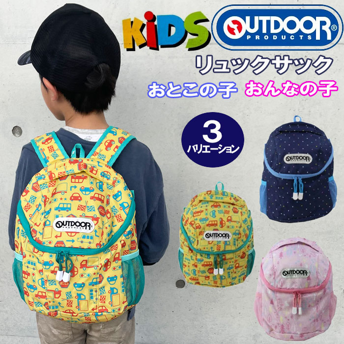 TIGER & BUNNY 2 OUTDOOR PRODUCTS デイパック | TIGER & BUNNY