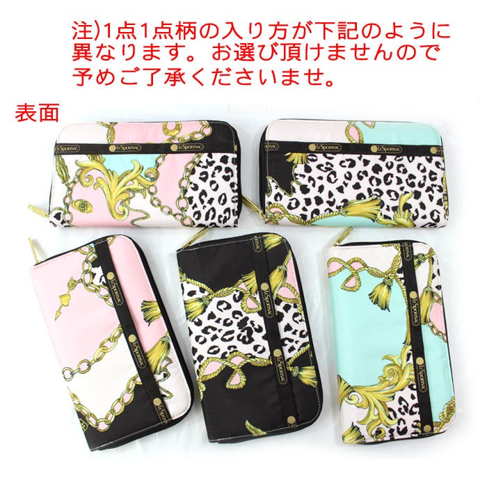 レスポートサック 長財布 6506 F042 Lesportsac FORTUNATELY リリー LILY レスポ 財布 ag-1621 :  ag-1621 : グッズストア - 通販 - Yahoo!ショッピング