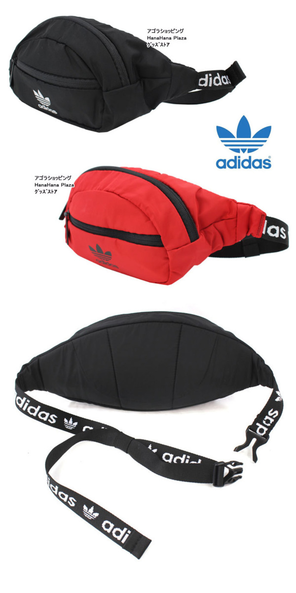 adida fanny pack