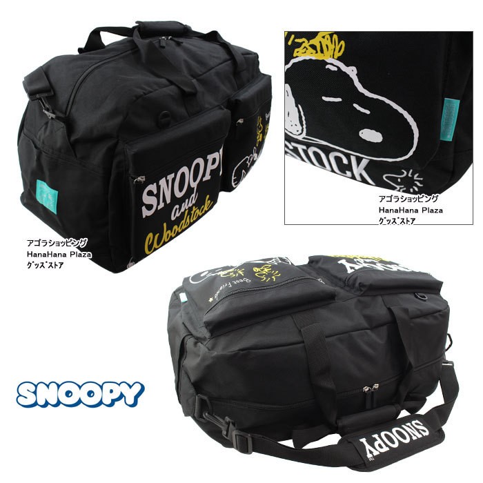 PORTER スヌーピー コラボ ボストンバッグ ドラムバッグ 希少✨【JOE PORTER】コラボ スヌーピー ボストンバッグ ドラムバッグ