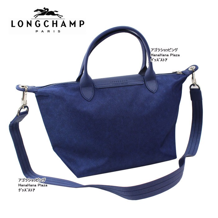 ロンシャン バッグ 1512 690 087 Sサイズ ル プリアージュ ネオ LE PLIAGE NEO LONGCHAMP JEANS 2way  トートバッグ ショルダーバッグ DENIMカラー ag-1726 : ag-1726 : グッズストア - 通販 - Yahoo!ショッピング