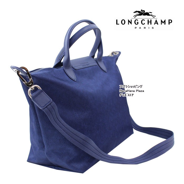 LONGCHAMP（ロンシャン） バッグ 1515 690 087 Mサイズ ル プリ
