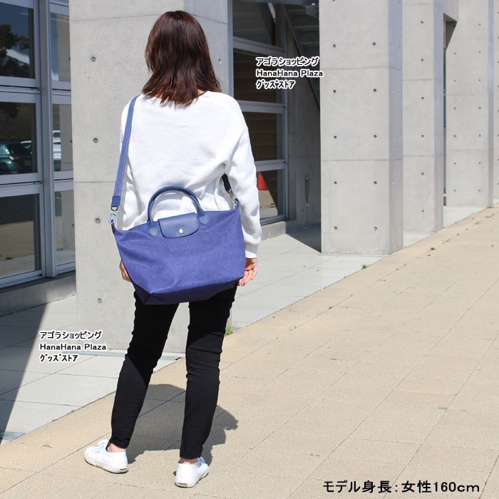 ロンシャン バッグ 1515 690 087 Mサイズ ル プリアージュ ネオ LE PLIAGE NEO LONGCHAMP JEANS 2way  トートバッグ ショルダーバッグ DENIMカラー ag-1728 : ag-1728 : グッズストア - 通販 - Yahoo!ショッピング