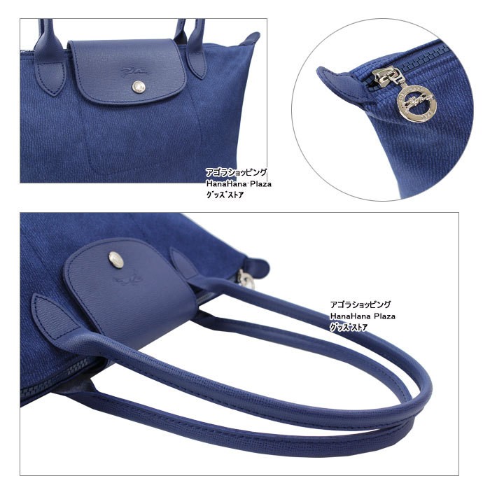 LONGCHAMP（ロンシャン） バッグ 2605 690 087 Sサイズ ル プリ