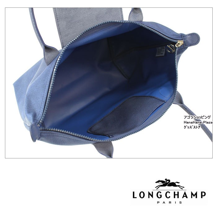 LONGCHAMP ロンシャン バッグ 2605 690 087 Sサイズ ル プリ LONGCHAMP ロンシャン バッグ 2605 690 087 Sサイズ ル プリ