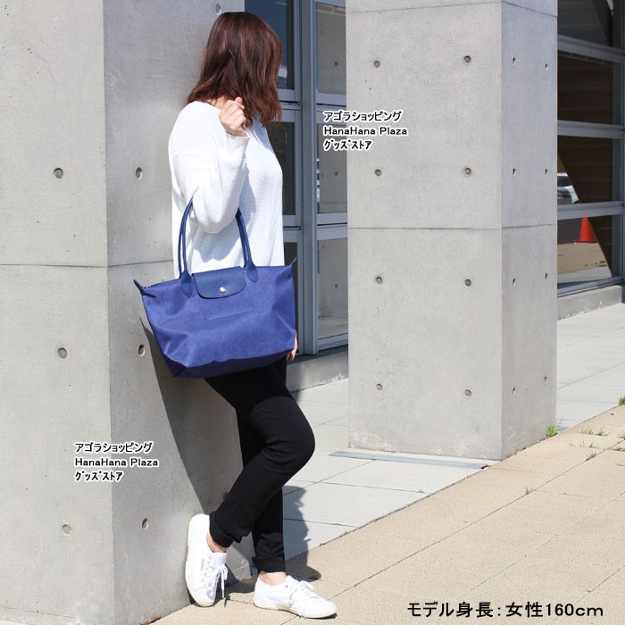 ロンシャン　2wayトートバッグ LONGCHAMP（ロンシャン） バッグ 2605 690 087 Sサイズ ル プリ