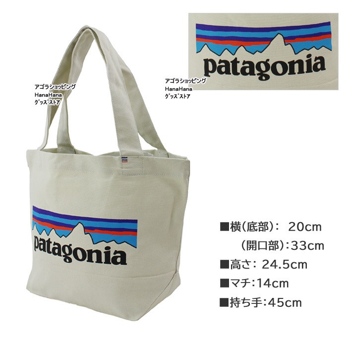 patagonia パタゴニア ミニトート バッグ 59275 PLBS