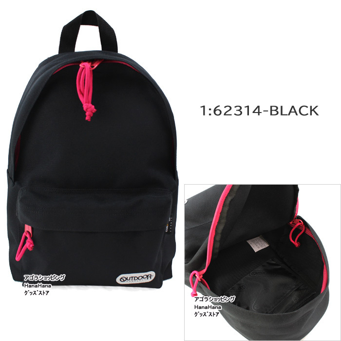 p*a様 アウトドアプロダクツ リュック east pack 円堂守着用 アウトドアプロダクツ リュック east pack 円堂守着用 - メルカリ