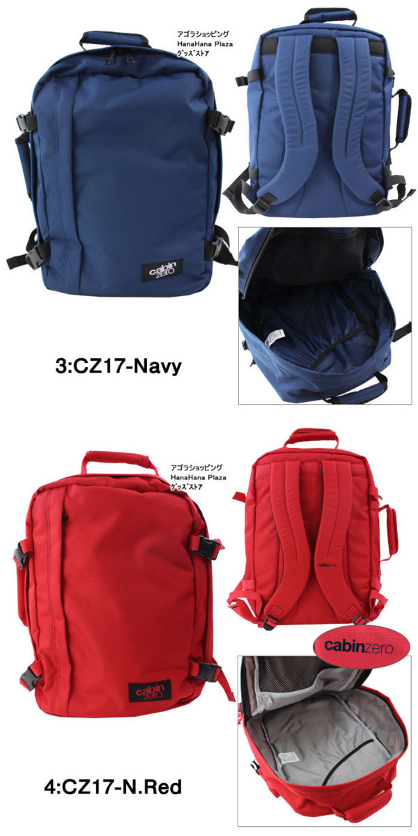 cabin zero キャビン ゼロ リュック CZ17 CLASSIC 36L CABIN ZERO 機内