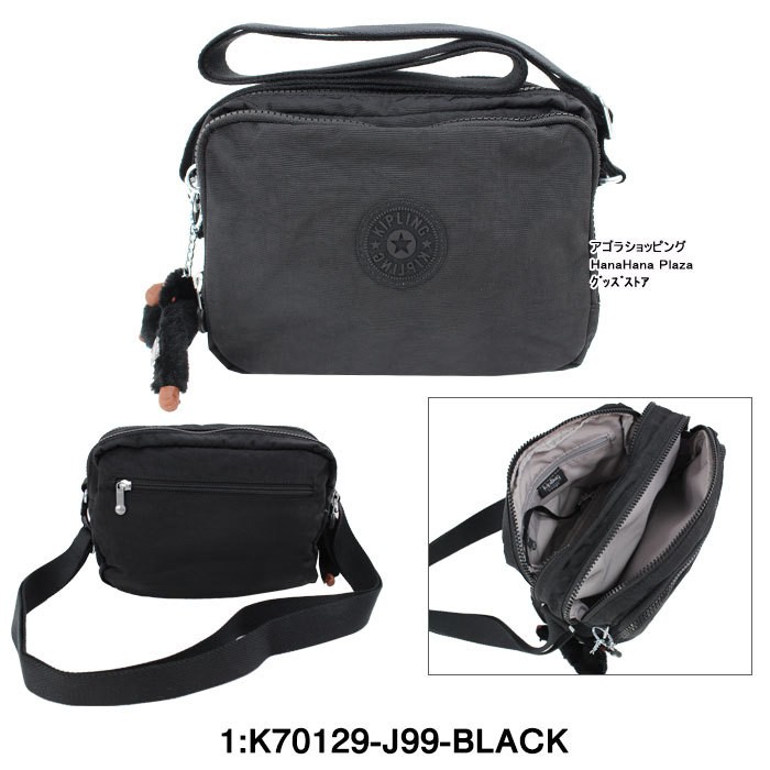 kipling キプリング バッグ K70129 Kipling ショルダーバッグ