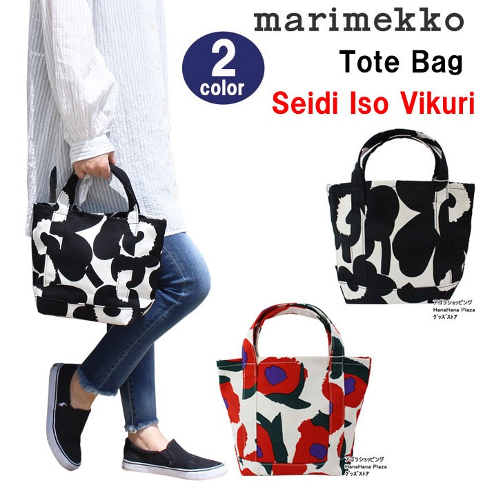 marimekko マリメッコ キャンバス トートバッグ 047844-192