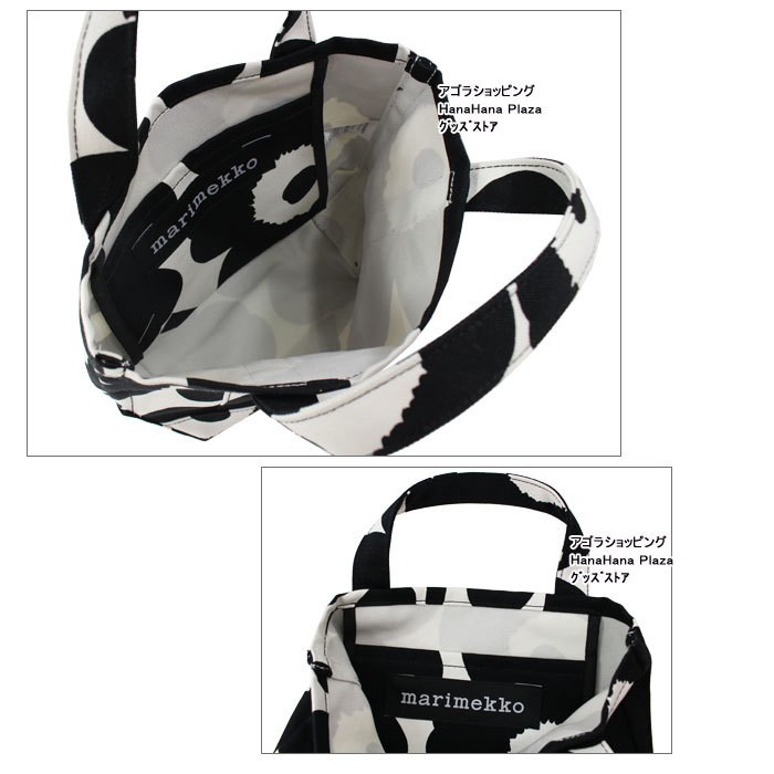 marimekko（マリメッコ） キャンバス トートバッグ 047844-192 047317