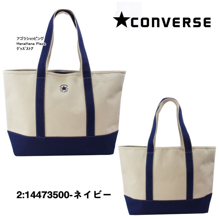 ALL STAR コンバース バッグ 14473500 トートバッグ オールスター