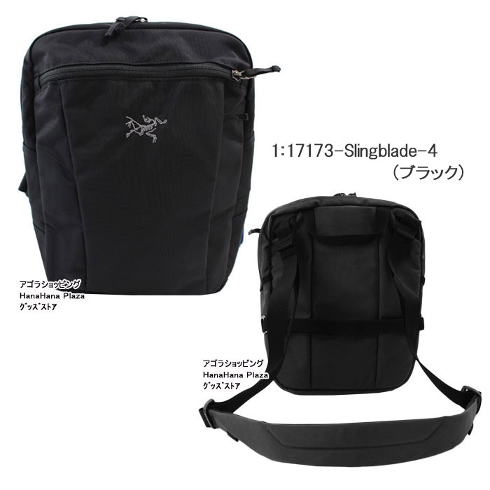ARC'TERYX [アークテリクス正規代理店] Slingblade 4 Shoulder