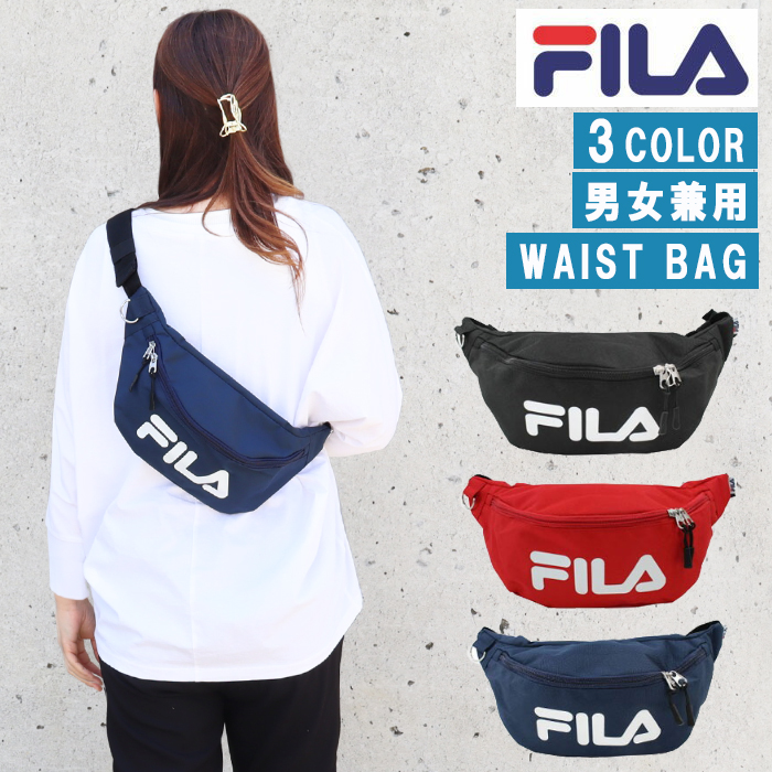 SALE】【ネコポス可】 FILA フィラ バッグ ウエストバッグ FM2065 ロゴ