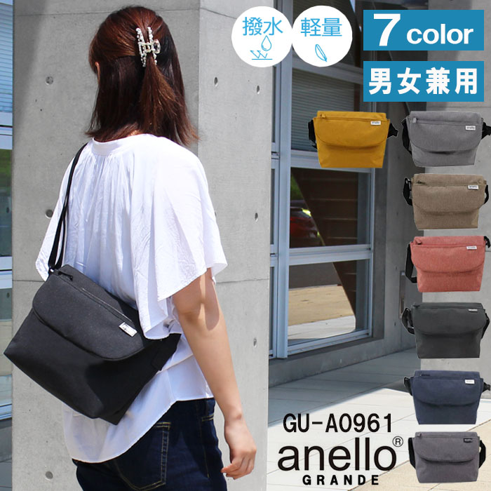 anello アネロ グランデ バッグ GU-A0961 GRANDE 撥水 ミニショルダー