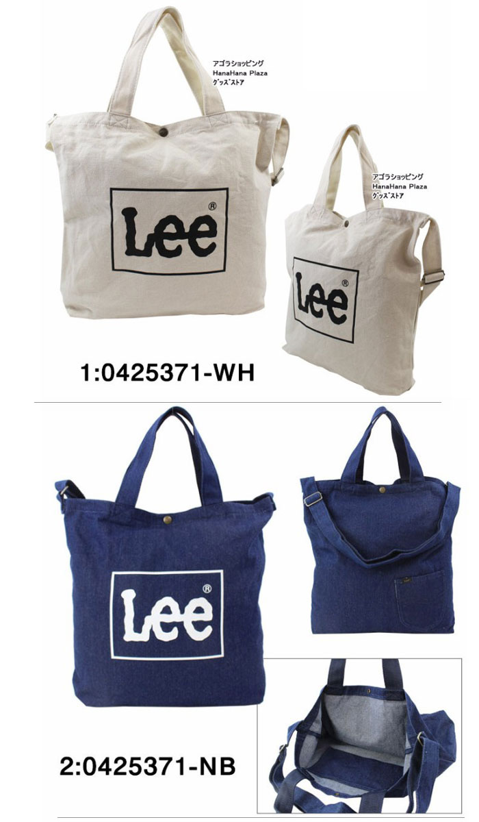 LeSportsac リー バッグ 0425371 Lee ロゴモチーフ 縦型 2Way