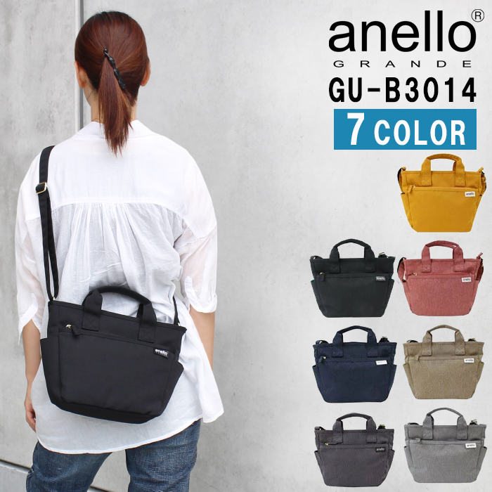 アネログランデ GUH 2511 ショルダーバッグ anello GRANDE anello - アネログランデ GUH 2511 ショルダーバッグ anello GRANDEの